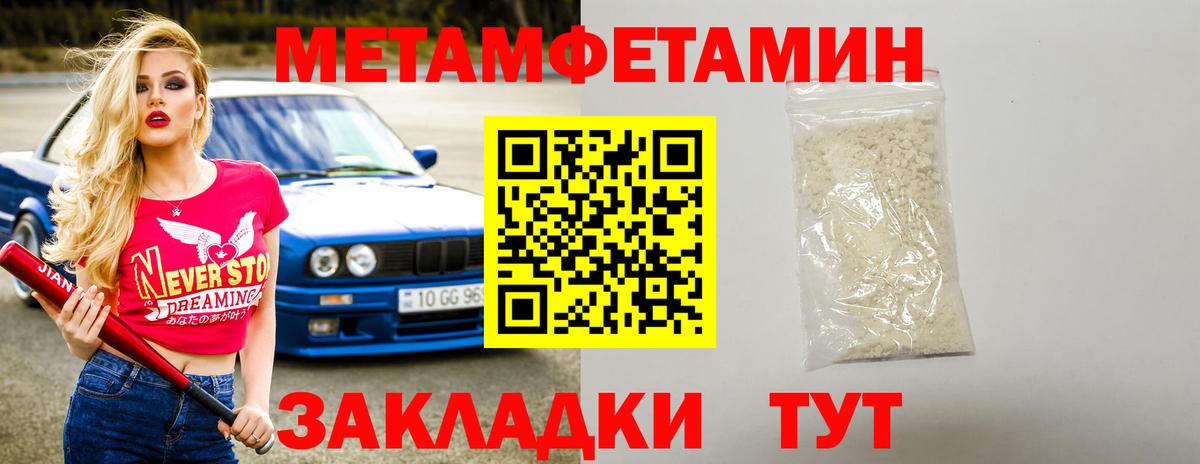 АМФ 97% Октябрьский