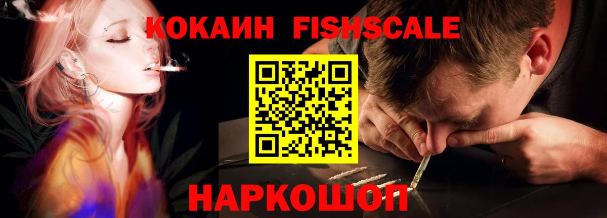 Cocaine Эквадор Октябрьский