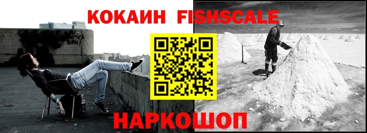 КОКАИН VHQ  COCAIN VHQ  Октябрьский  Вход с VPN 