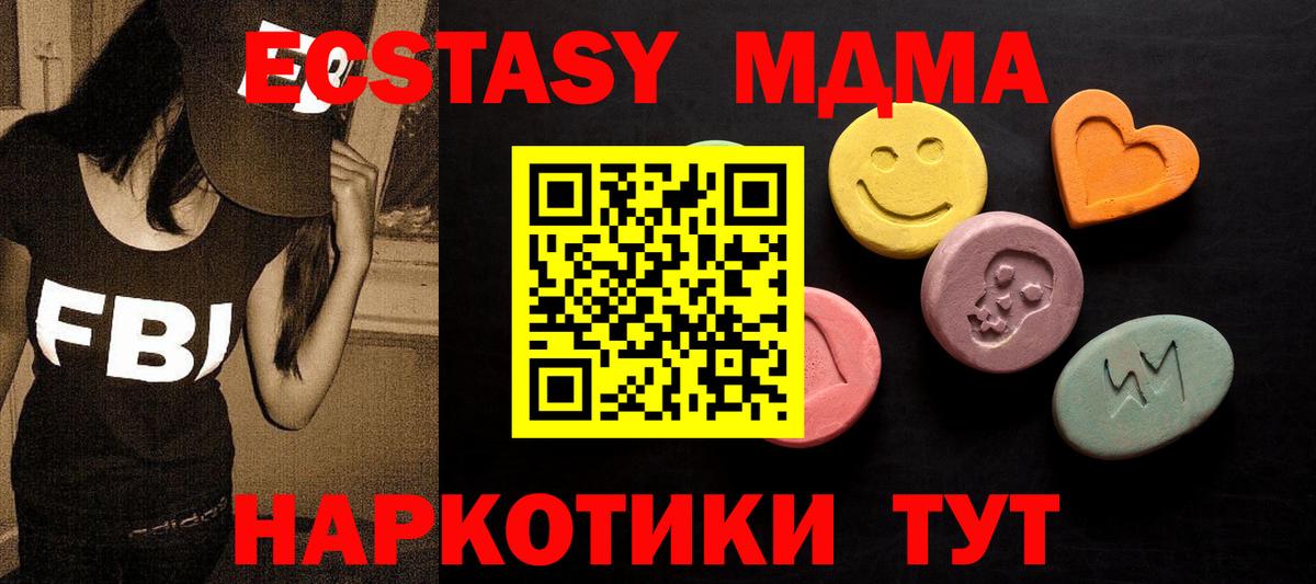 Ecstasy Punisher Октябрьский