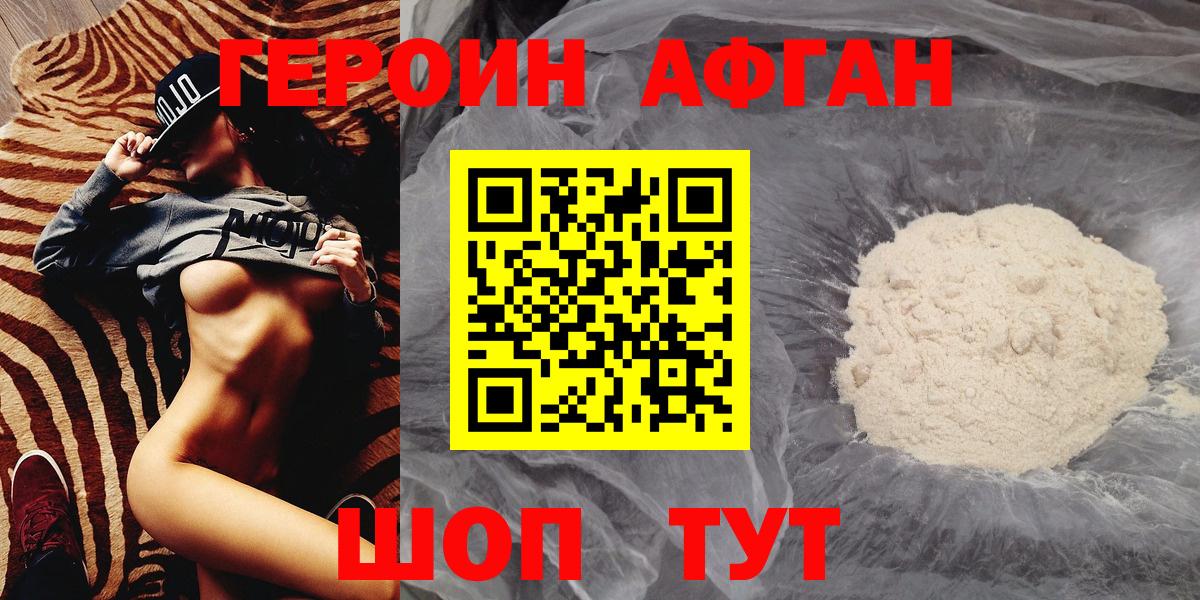 Октябрьский  Героин Heroin  Вход с VPN 