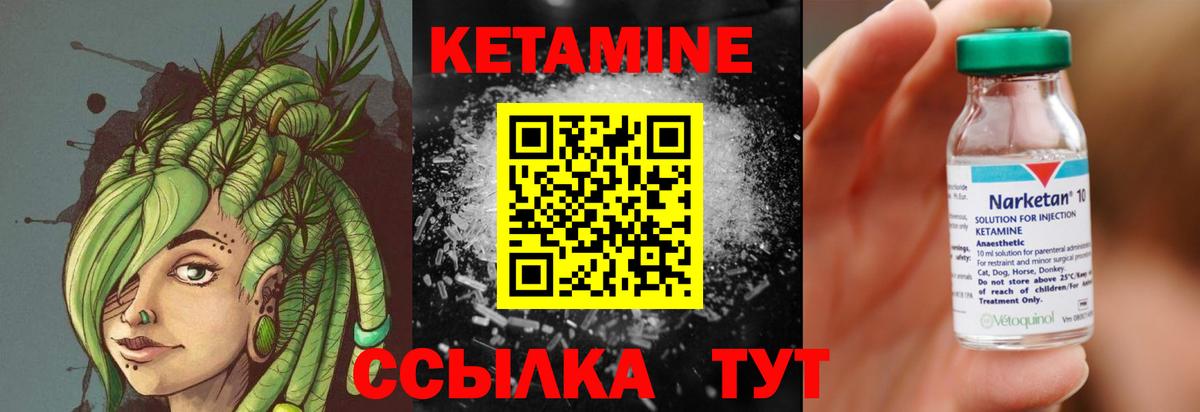 КЕТАМИН VHQ  blacksprut маркетплейс  Вход с VPN  Октябрьский  Кетамин ketamine 