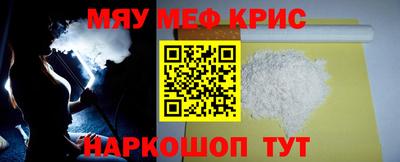 наркотики Сланцы