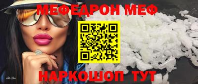 наркотики Сланцы