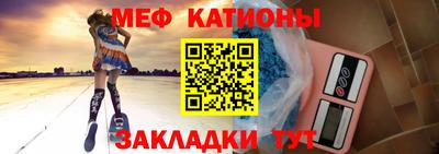 мефедрон мука Славянск-на-Кубани