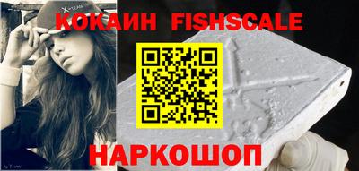 наркотики Сланцы