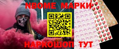 трава Славгород