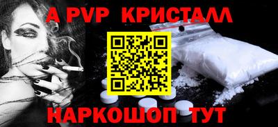 трава Славгород