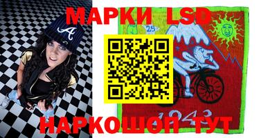наркотики Сланцы