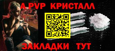 трава Славгород
