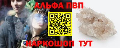 наркотики Сланцы