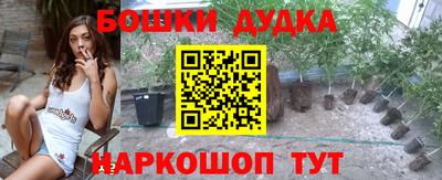 мефедрон мука Славянск-на-Кубани