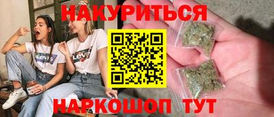 наркотики Сланцы