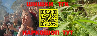 мефедрон мука Славянск-на-Кубани