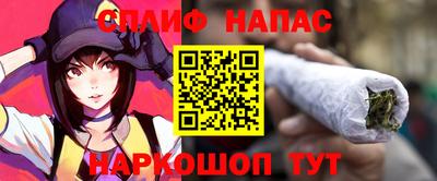 мефедрон мука Славянск-на-Кубани