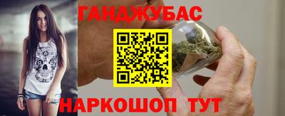 наркотики Сланцы