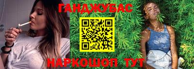 наркотики Сланцы