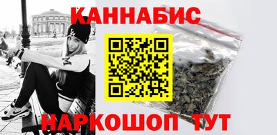 наркотики Сланцы