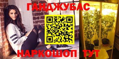 мефедрон мука Славянск-на-Кубани