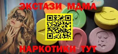 трава Славгород