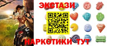 наркотики Сланцы