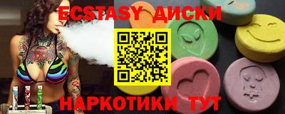 наркотики Сланцы