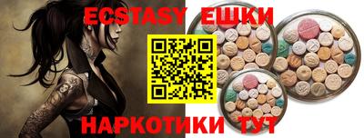 трава Славгород