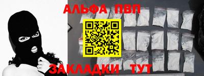 мефедрон мука Славянск-на-Кубани