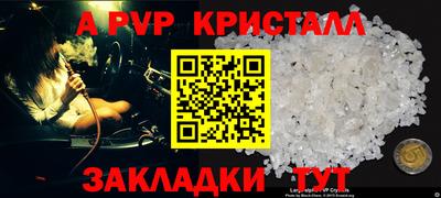 трава Славгород