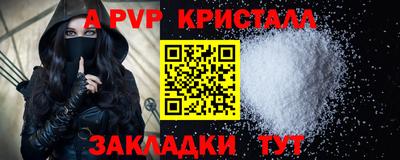 наркотики Сланцы