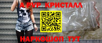 наркотики Сланцы