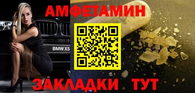 трава Славгород