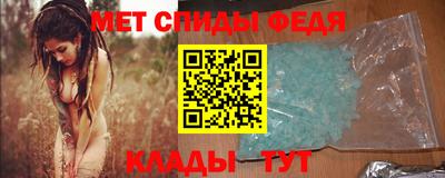 наркотики Сланцы