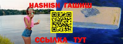 наркотики Сланцы