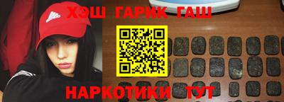 трава Славгород