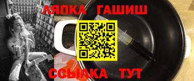 трава Славгород