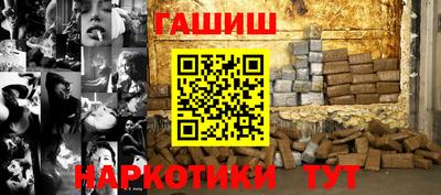 мефедрон мука Славянск-на-Кубани