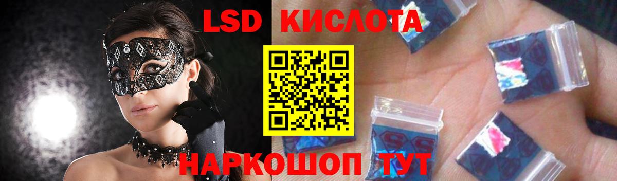 Октябрьский  APVP СК кристаллы  Бошки Шишки  LSD-25  Вход с VPN  Гашиш  Cocaine  МЕФ кристаллы 
