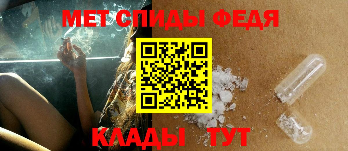 МЕТАМФЕТАМИН мет  Вход с VPN  Октябрьский  МЕТАМФЕТАМИН мет 