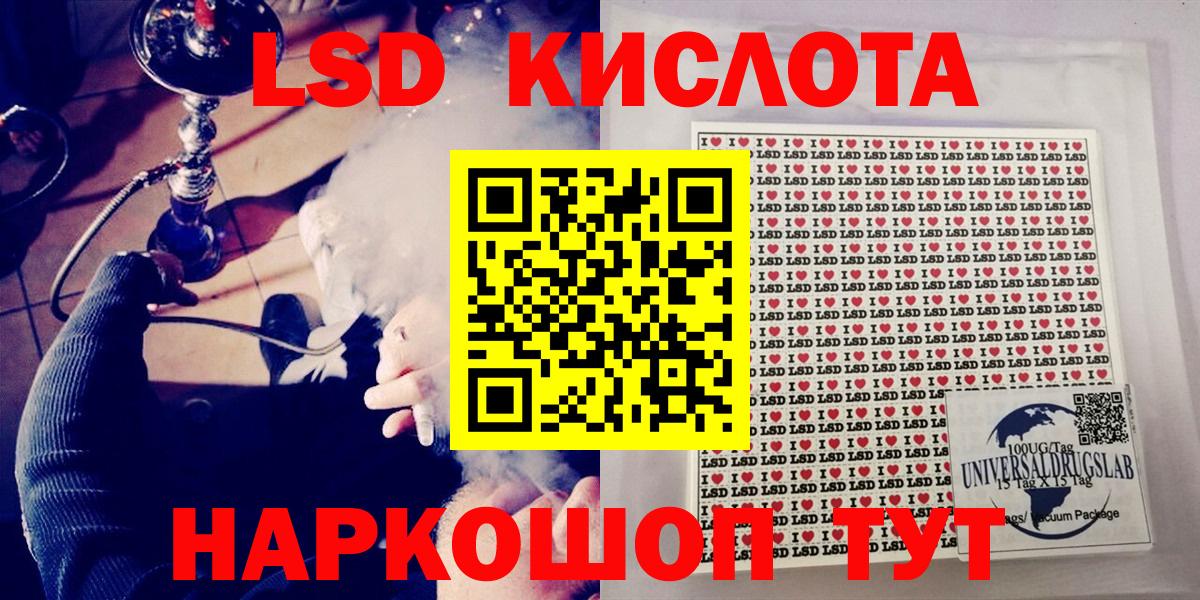 ГАШ Октябрьский