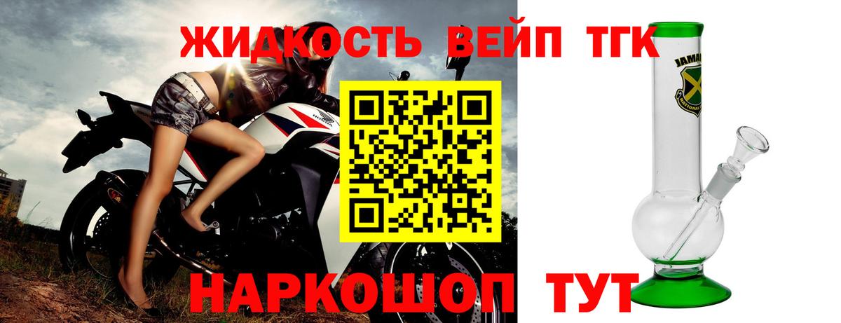 Дистиллят ТГК Wax Октябрьский