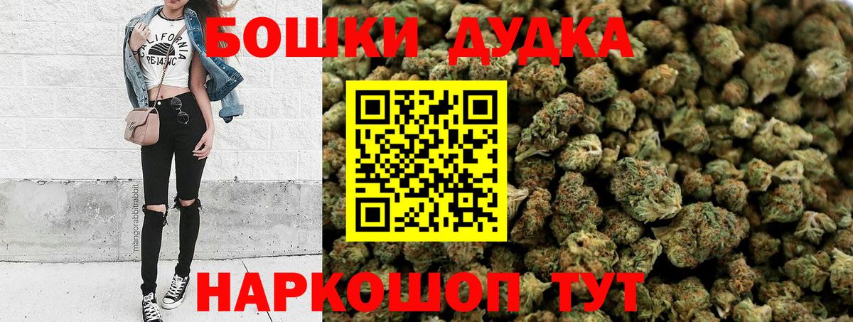 Канабис планчик  МАРИХУАНА тримм  Канабис тримм  Вход с VPN  Октябрьский 